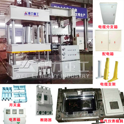 電氣儀表專用液壓機