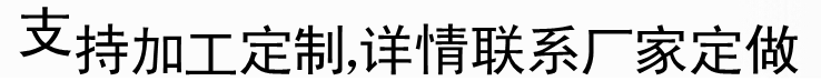 液壓機廠家設計定做