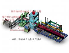 多家煤礦采購錨桿托盤四柱液壓機生產(chǎn)線