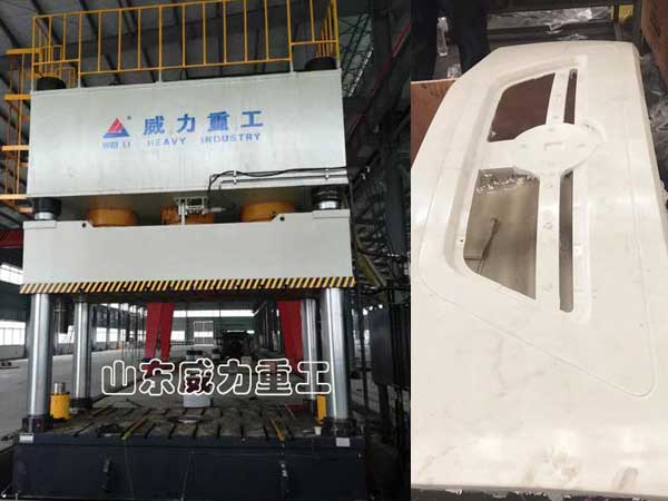 2000噸玻璃鋼復(fù)合材料液壓機(jī)模壓汽車前護(hù)板