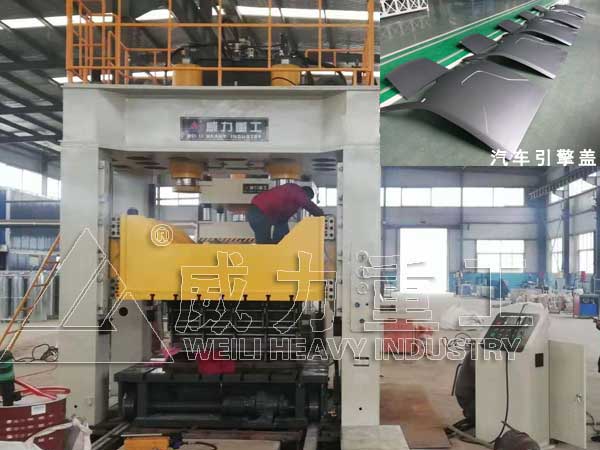 1500噸框架式碳纖維復(fù)合材料模壓成型機(jī)